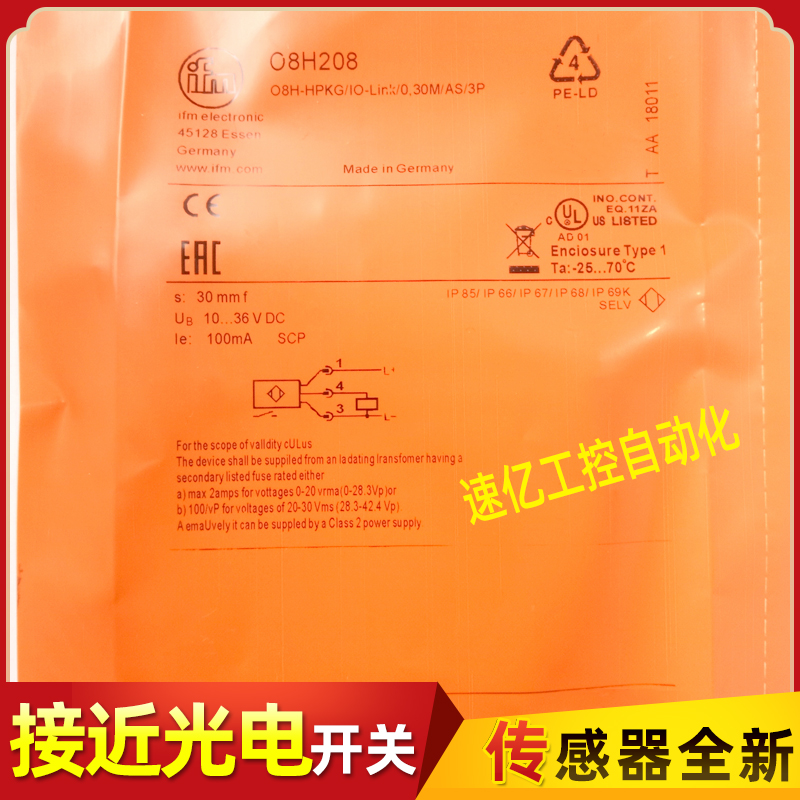 易福门光电开关O8H208 O8H214 O8H202 O8H216 O8H245 O8H220 全新