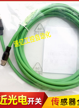 IFM易福门以太网线EVC928 EVC927 VC926 C925 EVC924 C923 EVC922