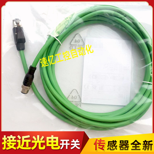 IFM易福门以太网线EVC928 EVC927 VC926 C925 EVC924 C923 EVC922