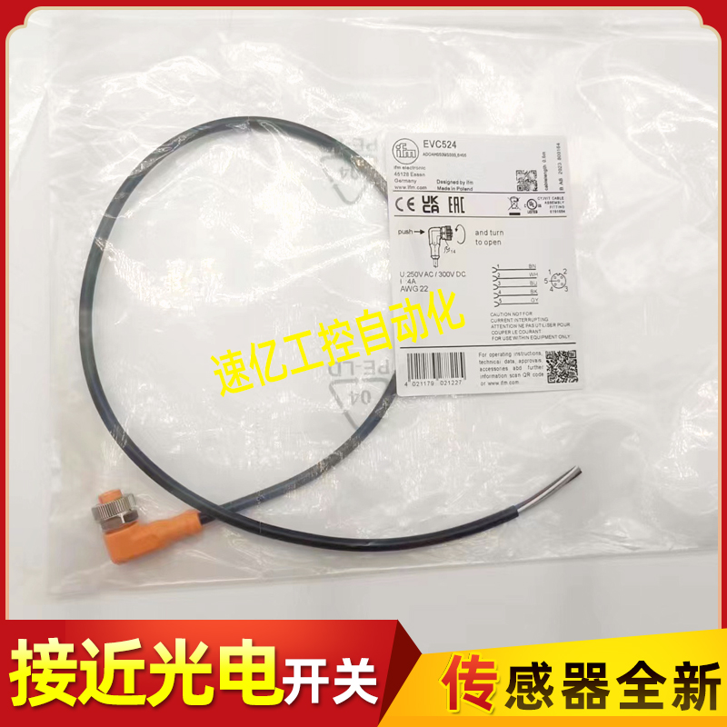 IFM易福门EVC530 086 074 073 524 VC088 531 542 084 EVC492 082