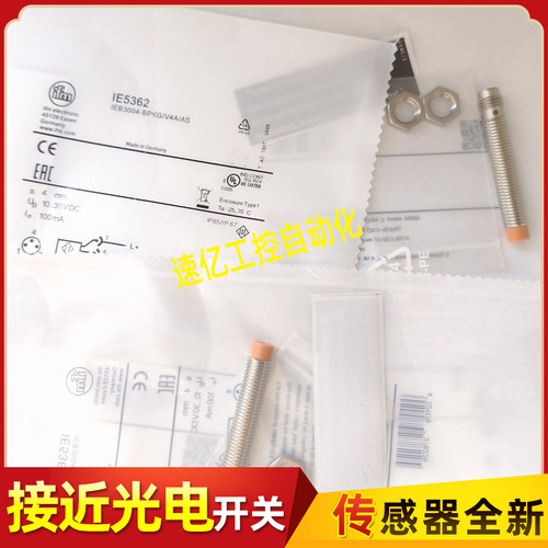 易福门传感器II5491 II5489 IE5362 IF5711 II5921 IF5905电感式
