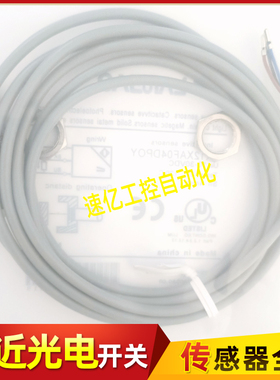 兰宝接近开关 LR12XAF02FLCN LR12XAF04DPOY LR12XAN04FLCN 全新
