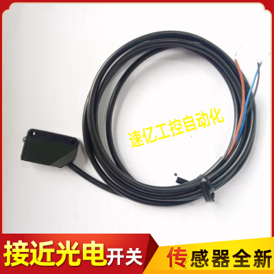 光电开关XUM9APCNL2 XUM9ANCNL2 XUM5ANCNL2 XUM5APCNL2传感器新