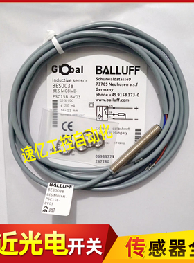 BALLUFF巴鲁夫电感式BES0038接近开关BES M08MI- PSC15B-BV03全新