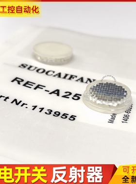 传感器圆反光板REF-MA21 CA24 REF-A25 A17 EF-MS21 S20F REF-S25