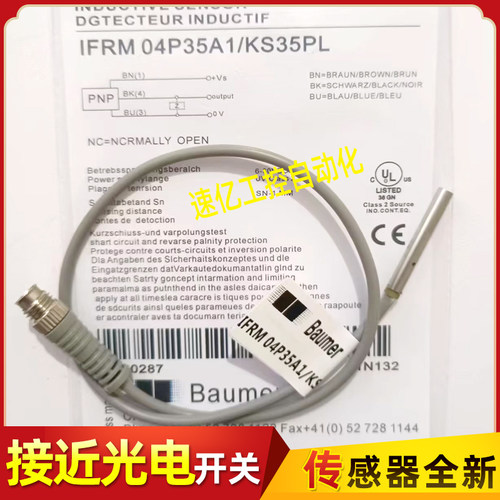 Baumer堡盟IFRM 04P35A1/KS35PL 04N35A3 04P35A3 04N35A1/KS35PL