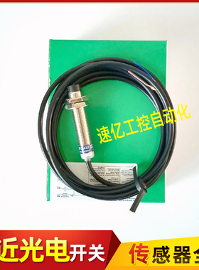 接近开关电感式XS2M12MA230 XS2M12MA230K XS1M12MB230L1新