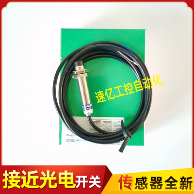 接近开关电感式XS2M12MA230 XS2M12MA230K XS1M12MB230L1新