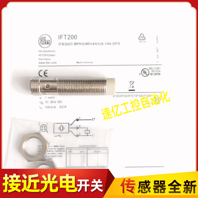 接近开关IFT200 202 204 216 205 203 201 217 210 230 222 IFT23