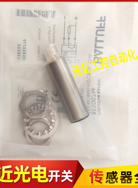 BALLUFF巴鲁夫接近开关BES007M电感式BES M18MI-NSC80B-S04K全新