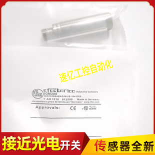 易福门接近开关IGS212 IGR200 IG5788 IGS233 S209 IGM200 IGR203