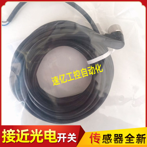 SICK开关连接线DOL-0803/1203/1204-W02M G02M G05M W05MC W10MC