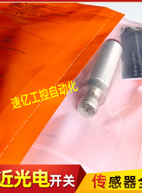 易福门光电开关OGS300 OGE300 OGE301 OGE303 OGH302 OGH303 全新