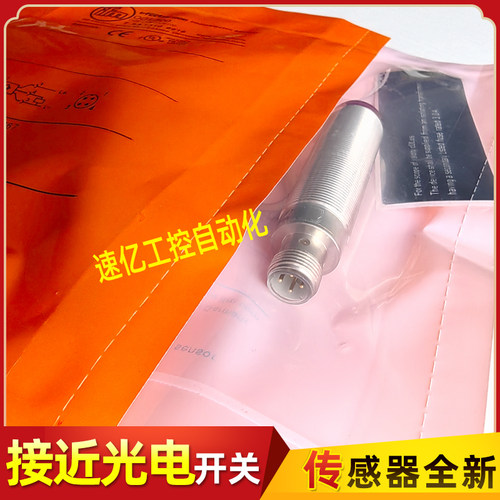 易福门光电开关OGS300 OGE300 OGE301 OGE303 OGH302 OGH303 全新