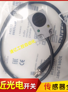 巴鲁夫接近开关BES02PT传感器BES R01ZC-PSC70B-BP00.2-GS04-101