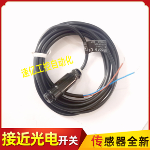 LINCOLN分配器传感器IR5019 234-13178-1柱塞监测脉冲接近开关新