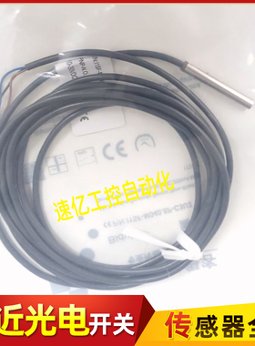 必得客I1SF-M040.8P-C3U2 I1SF-D040.8N-C3U2 I1SF-M0401P-O3U2新