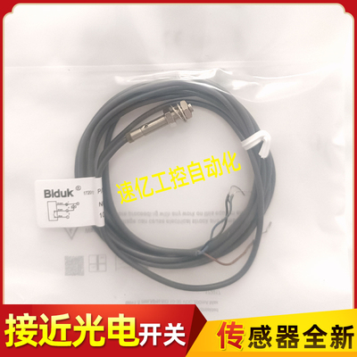 I1SF-M051.5N-O3S2/O3U5 M051.5P-O3U3 I3CN-M0808N-O3U2 U5全新