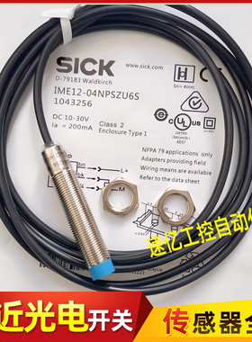 IME12-04NPSZU6S/04NPSZW5S/04NPOZU6S/02BPSVT0SS12/04NPOZW2S新