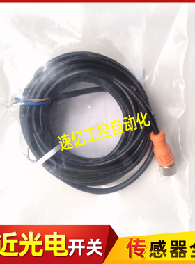 易福门EVC001 EVC002 EVC003 EVC004 EVC005 EVC244 EVC277传感器