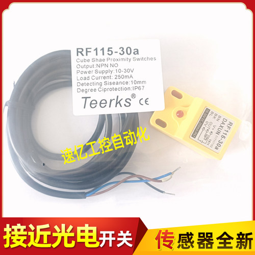 RF115-30a H30-15NO/K/BT115 110 RFSN SK15 M110-30A 30KX传感器