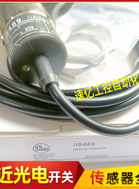 易福门接近开关II5488 II5489 II5490 II5491 II5492 II5493 全新