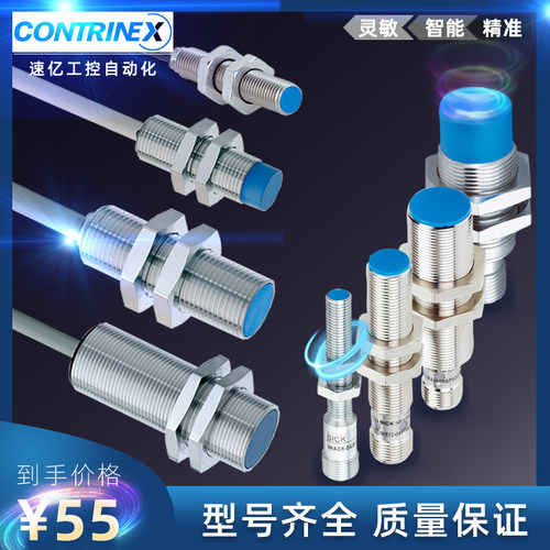 CONTRINEX科瑞接近开关DW-AD-611-M18 613 614-M12-120S BD10 M30