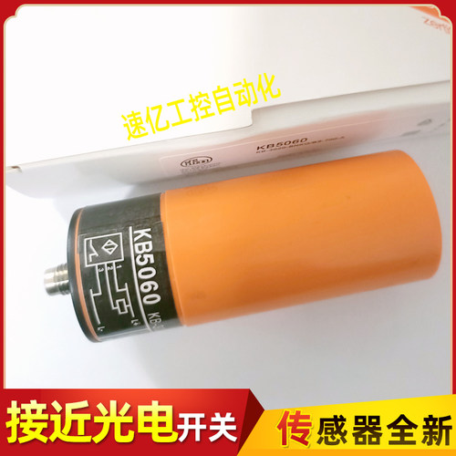 易福门电容式接近开关KB0025 KB0026 KB5096 KB5014 KB5060传感器