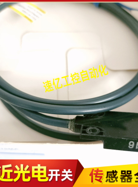 E2J-W10MA E2J-W20MA方形静电容量型放大器分离接近开关传感器新