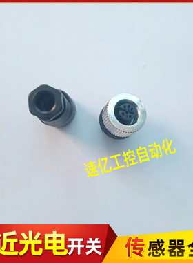 STE-0803-G连接器DOS/STE-1204-G/1205-/0803-G/0804-G/W自接插头