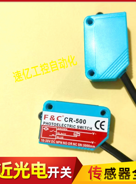 光电开关CR-100 10 CR-40 200 500 CRRI-S40N R2M CRTI-S500N R2M