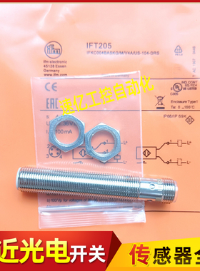 接近开关IFT200 202 204 216 205 203 201 217 210 230 222 IFT23
