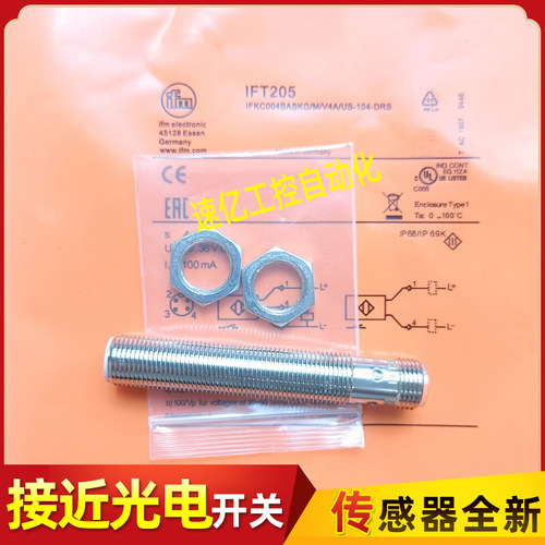 接近开关IFT200 202 204 216 205 203 201 217 210 230 222 IFT23