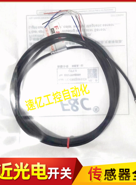 嘉准F&C接近开关电感式M3三线 F3C-03WSQ0.8-N N2 P P2 R2M传感器