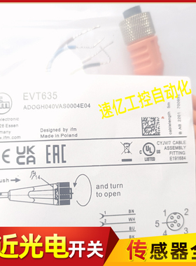 IFM易福门接近开关 连接线 EVT635 EVT636 EVC007 传感器 全新品
