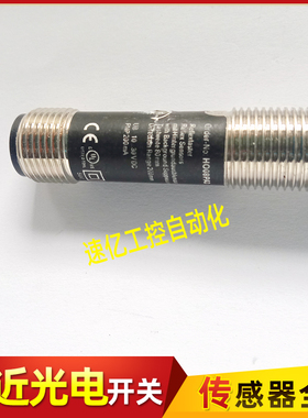 wenglor威格勒漫反射光电开关HO08PA HO08PA3 RO88PB3 RO88PD3新