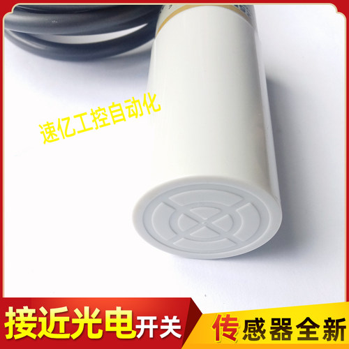 电容式接近开关E2K-C25ME1 E2K-C25MF1 E2K-C25MY1 E2 F2传感器新