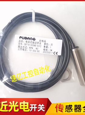 普邦电容式接近开关CBT18-N08NA-D3Y2 S05NB-D3Y2 N08NB-D3Y2全新