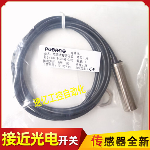 普邦电容式接近开关CBT18-N08NA-D3Y2 S05NB-D3Y2 N08NB-D3Y2全新