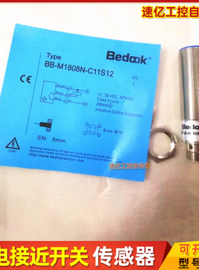 Bedook接近开关感BN-M804N-V11P2 BB-M1204N-C11S12 M302 B-M1808