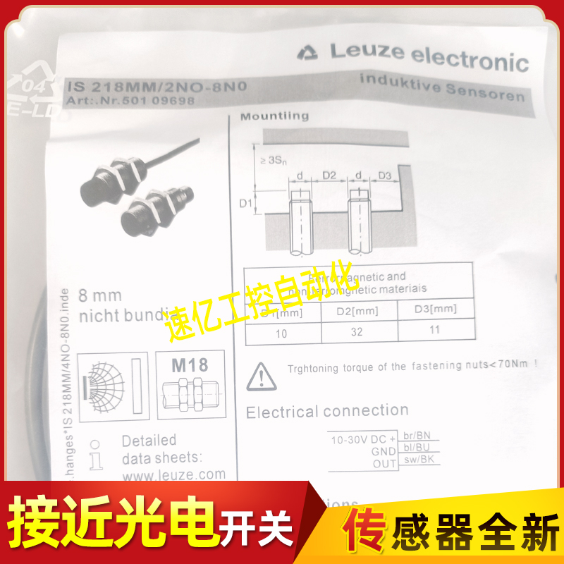 劳易测IS 218MM/2NO-5E0 IS 218MM/2NO-8N0 ISS 218MM/2NO-5E0新