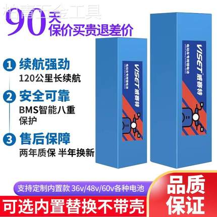 新品电动车锂电池48v60v20ah代驾折叠自行车银鱼海霸款通用大容量