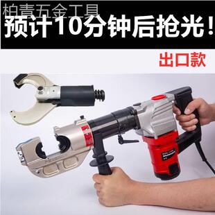 玉环电动液压钳液压压接钳充电液压钳电动压线钳LZ-300C/400平