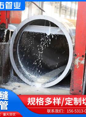 无缝钢管45号大小口径厚壁Q235B切割零售20#定制42crmo碳钢钢管