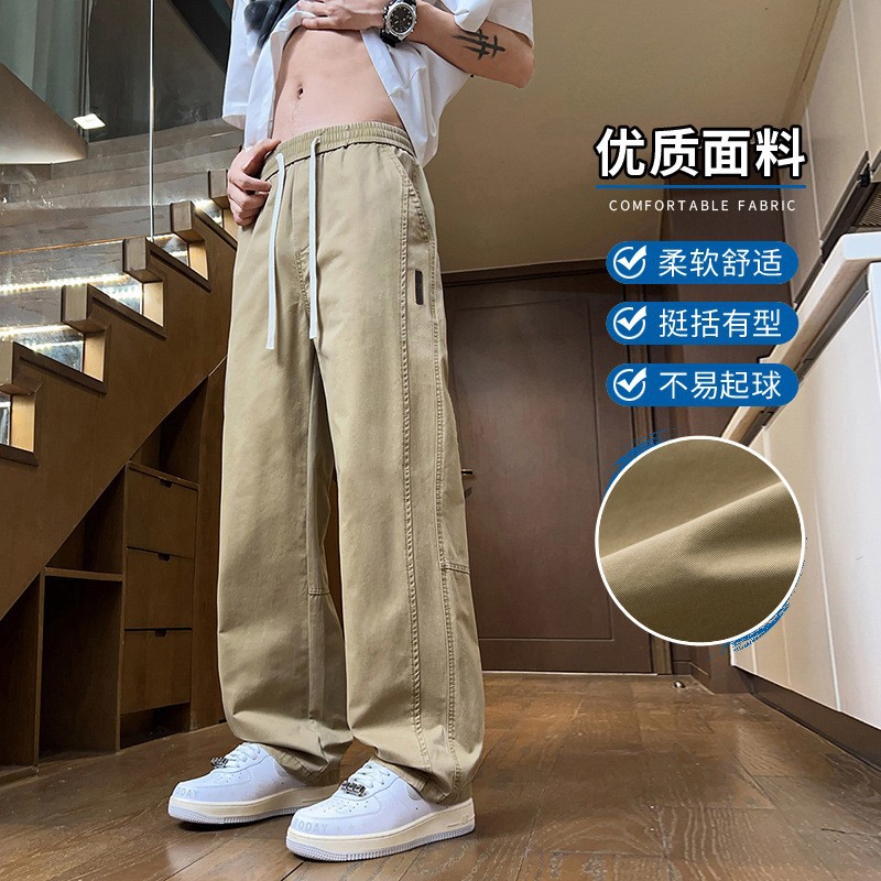 阔腿裤男2026春季直筒裤宽松男生裤子拖地裤高中生潮流裤休闲裤