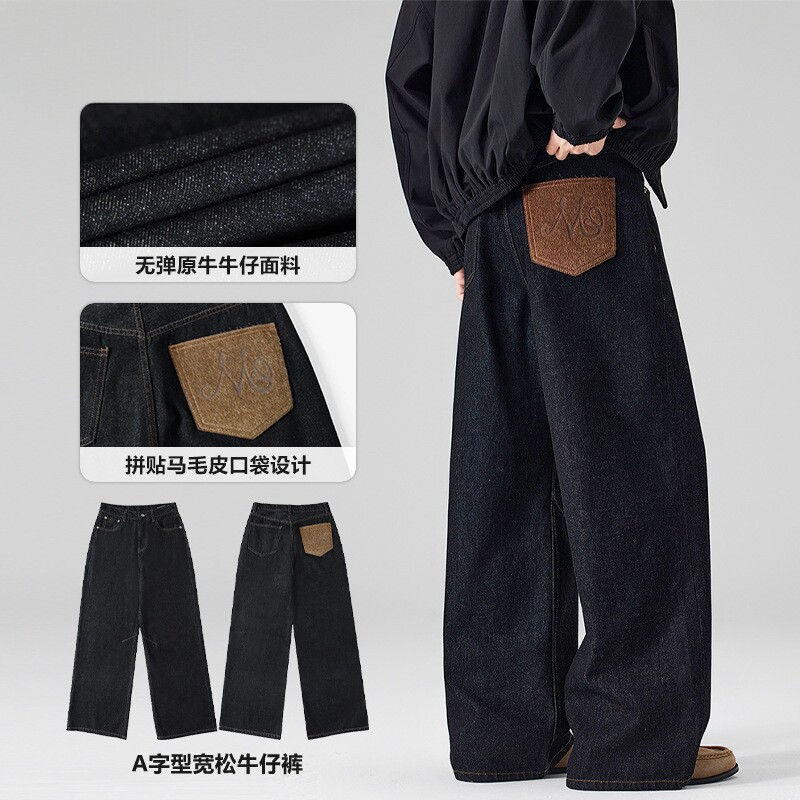 美式CLEANFIT马毛原牛直筒牛仔裤