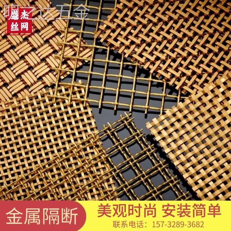 适用于不锈钢金属螺旋装饰网帘餐厅电梯幕墙隔断网扁丝V字型黑武