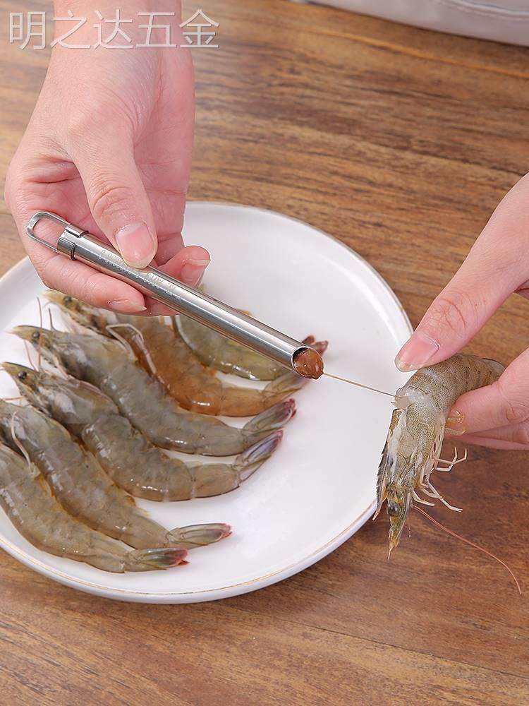 虾线剔除刀304不锈钢挑虾肠抽肚去内脏专用神器快速剥壳开背工具