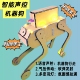 新款 智能声控前进机器狗手工材料包儿童废物利用军事科技小制作