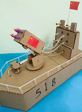 自制可发射液压导弹巡洋护卫舰手工材料包学生海洋军事科技小制作